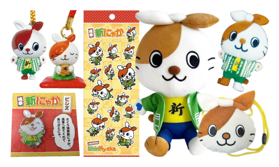 浅草新仲見世のマスコットキャラクター、新にゃかの公式グッズ