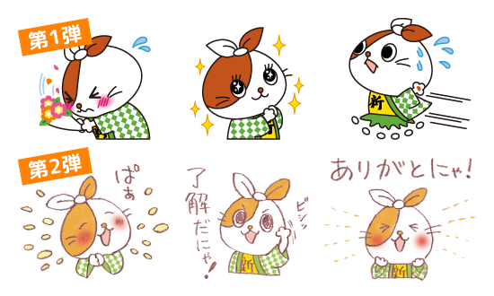浅草新仲見世のマスコットキャラクター、新にゃかのLINEスタンプ